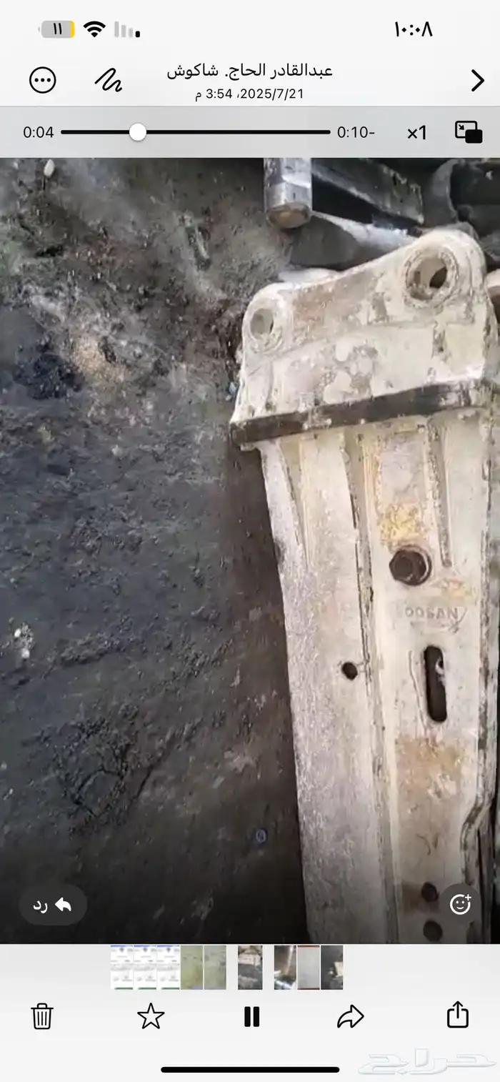 شاكوش سوسان مصين جاهز وبستم جديد 1