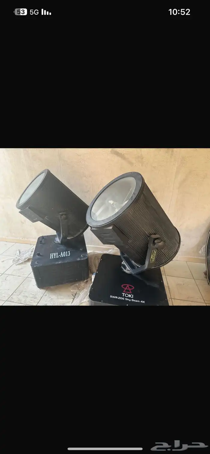 للبيع عدد 2 كشافات سكاي لايت 0