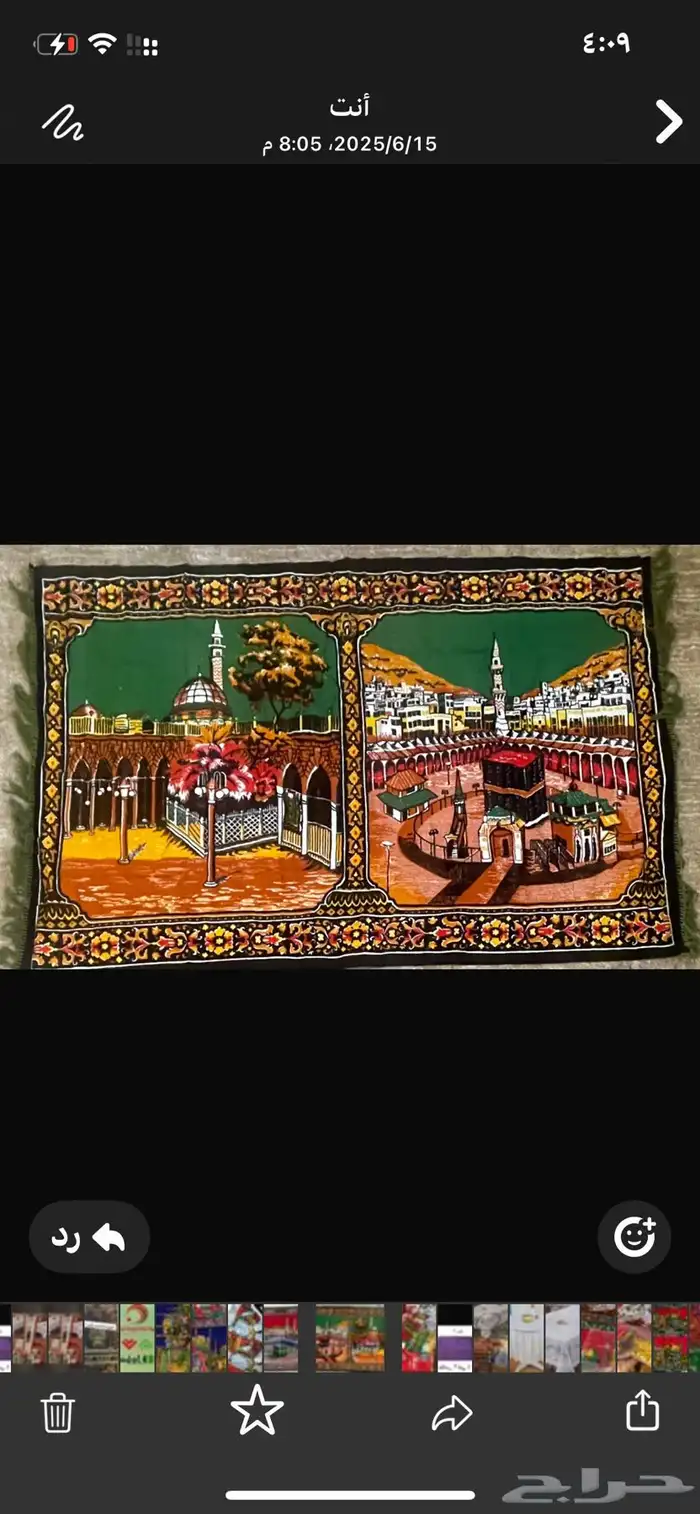 ترمس ألماني ابو وردة 4