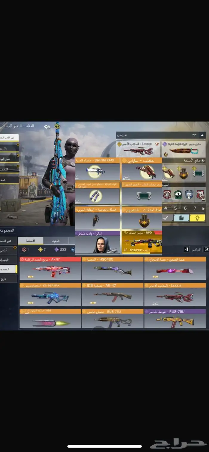 حساب كود موبايل 0