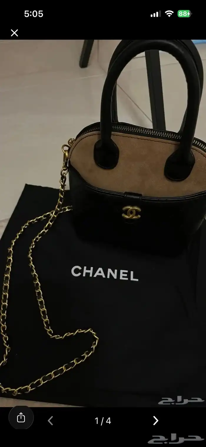 شنطة شانيل 0