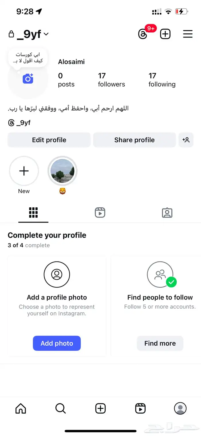 يوزر انستا شبه ثلاثي معنى 0