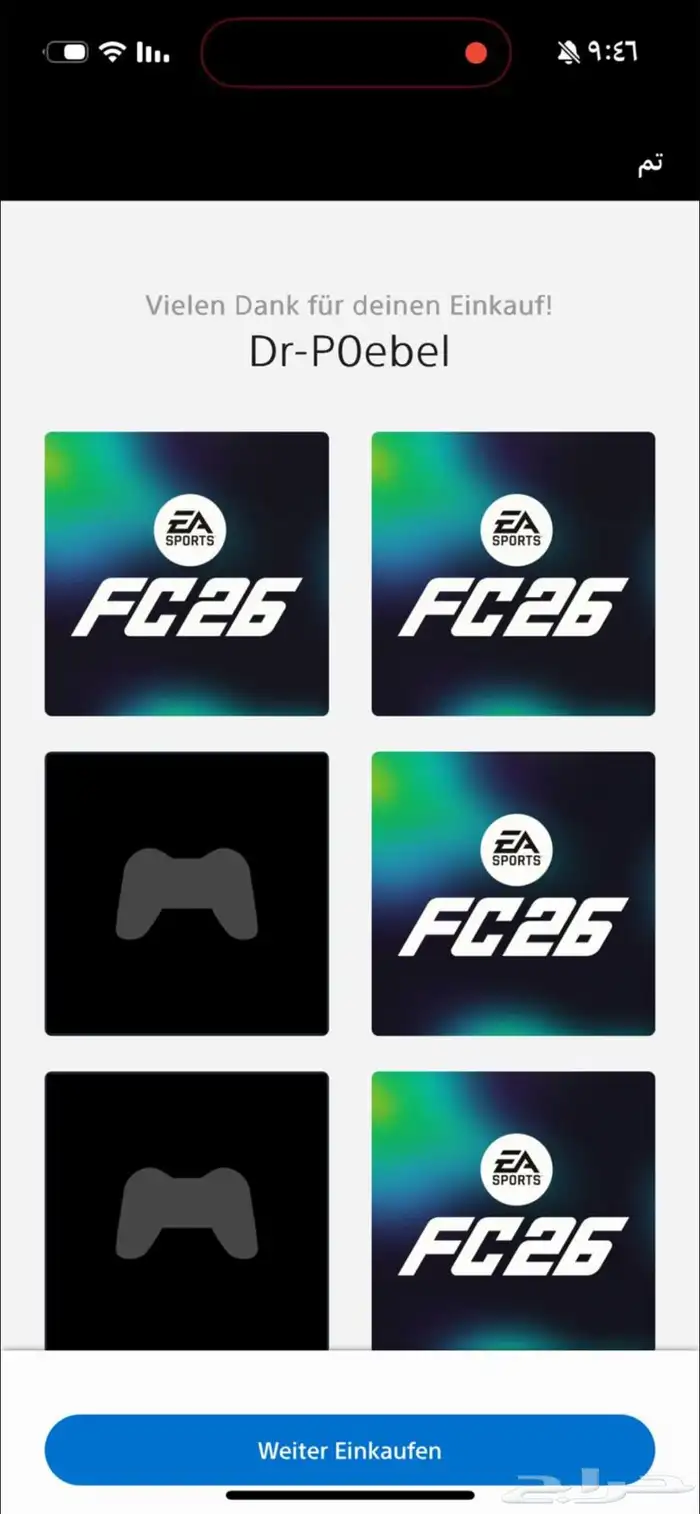 بلس سنه والعاب سوني 0