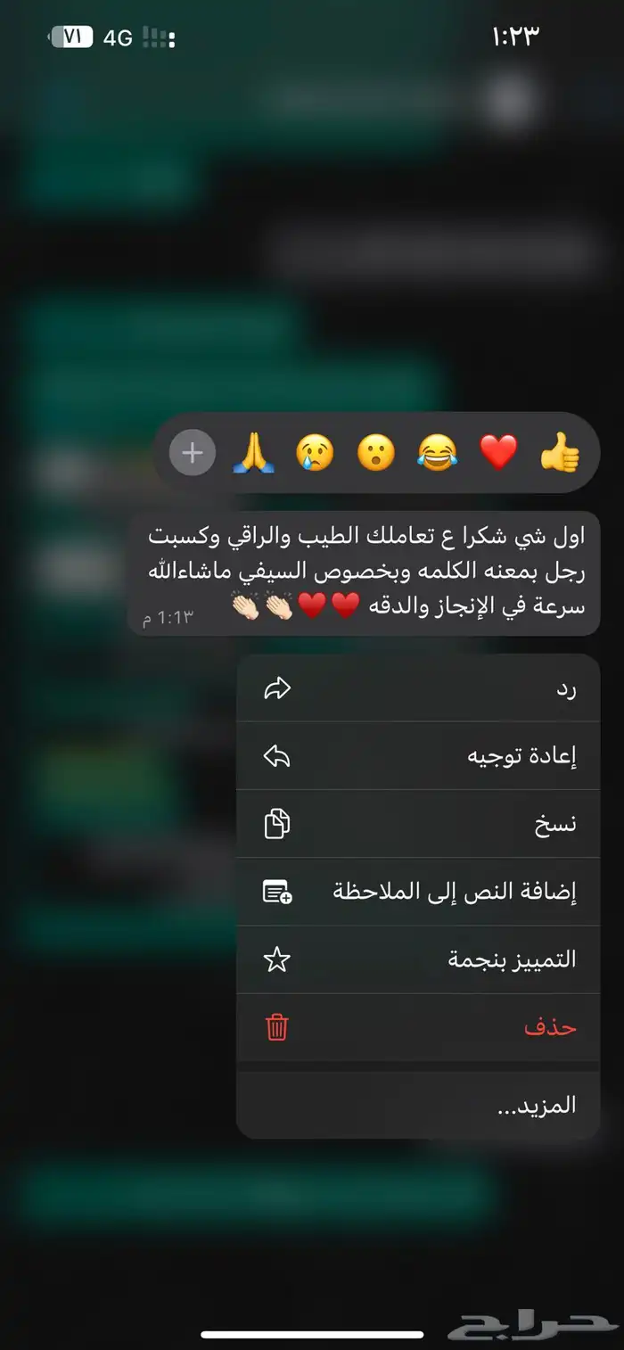 مصمم سيرة ذاتية سيفي CV فوري احترافي تضمن وظيفتك وفق ATS 10