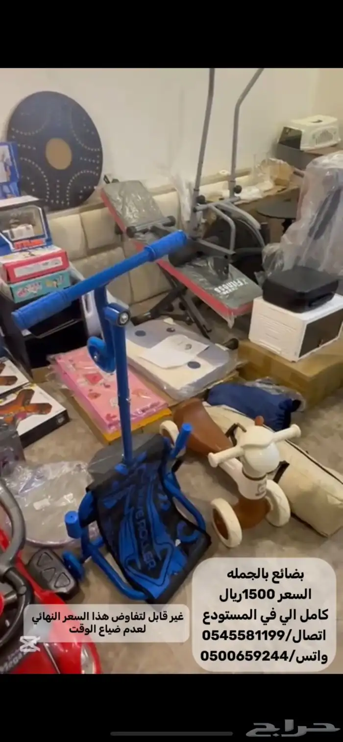 بضايع بالجمله طاولة قيمنق 0