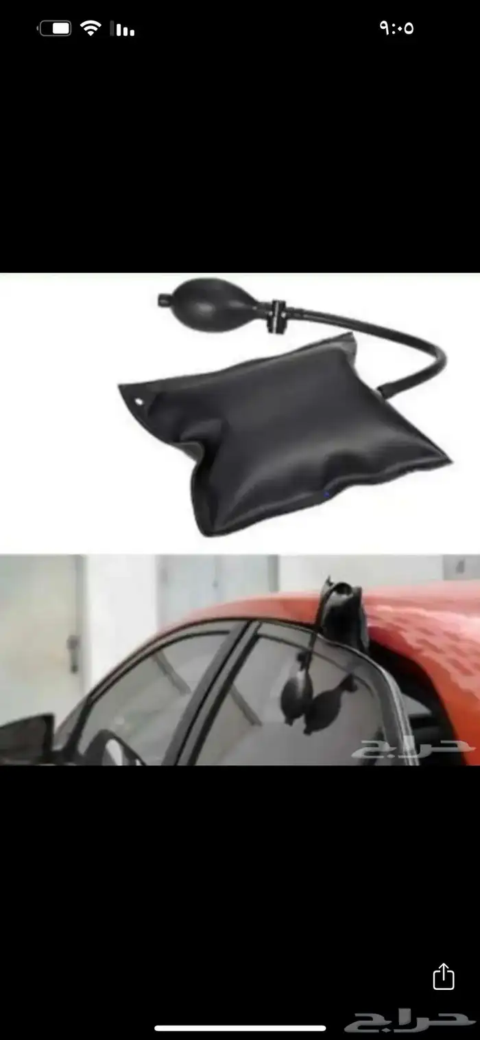 فك باب السياره 0