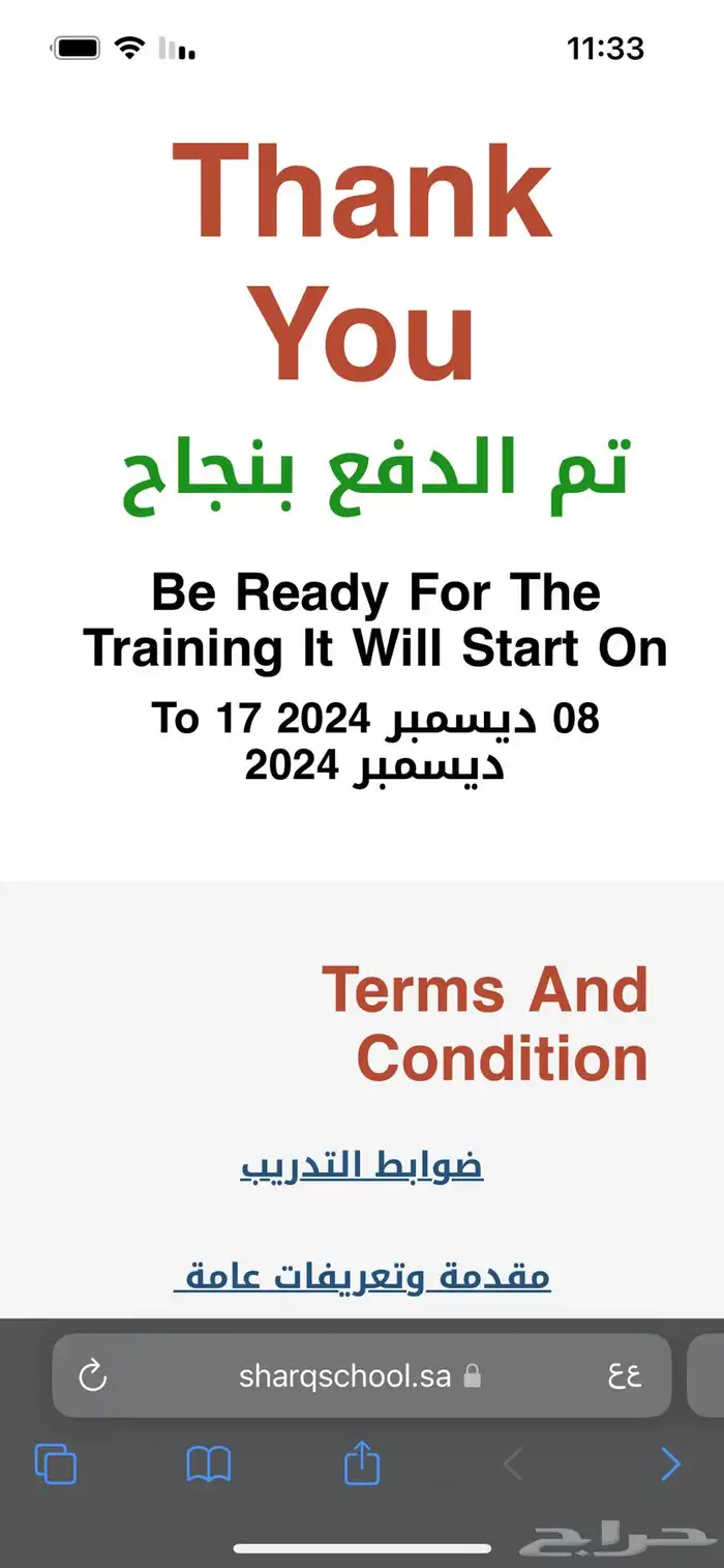 بيض بلدي طازج للاكل والتفقيس 0