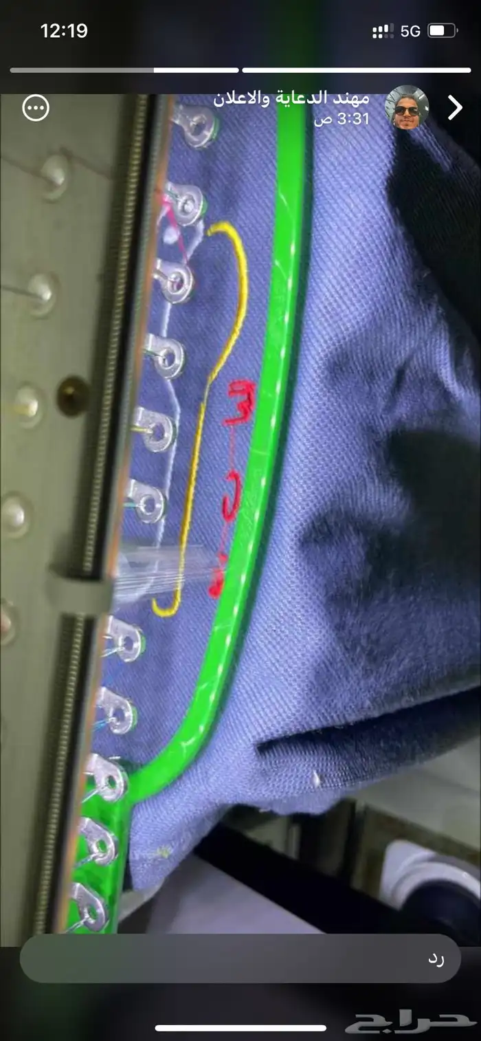 تطريز - تيشيرتات - كابات - سديريات - أطفال 93
