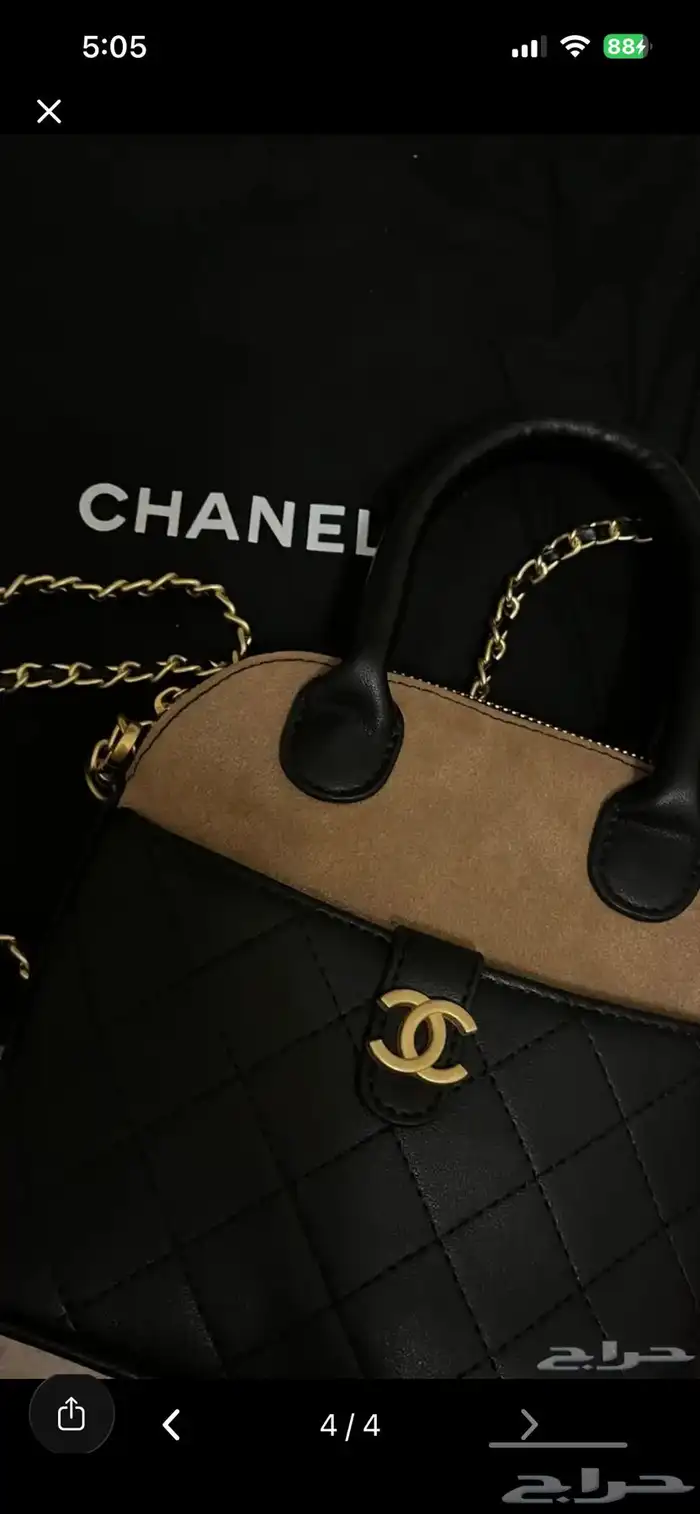 شنطة شانيل 3