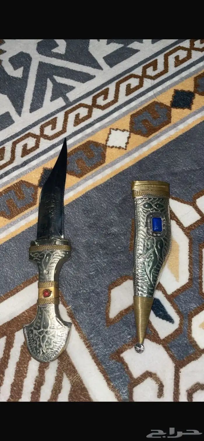سكين 2