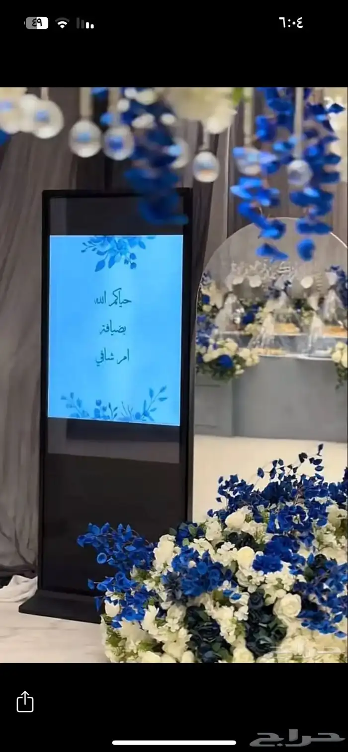 شاشات طوليه وعرضيه 1