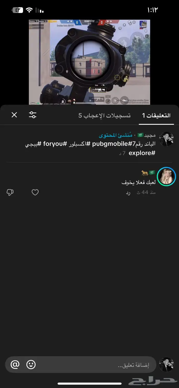 جوال انفكنس سمارت 8 بكامل اغراضه 6