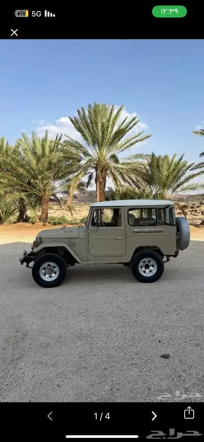 مطلوب ربع ولا شاص تحت 84 ولا باجيرو ولا صالون تحت 97 وك 0