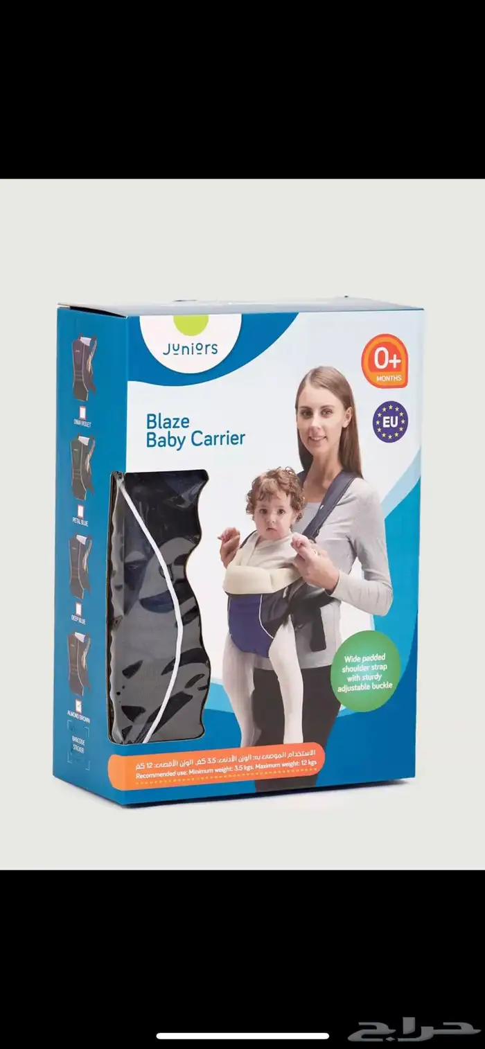 حامل اطفال 0