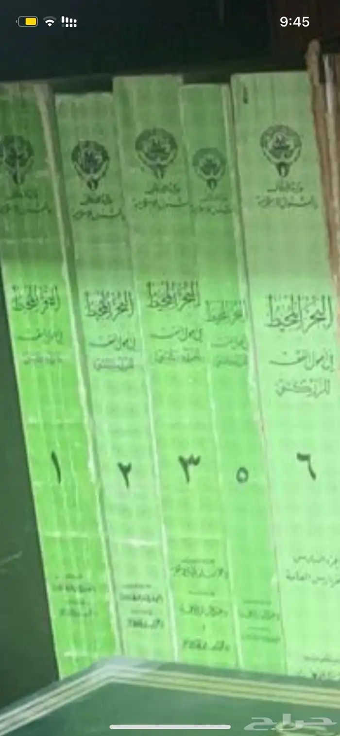 للبيع كتب قيمه 3