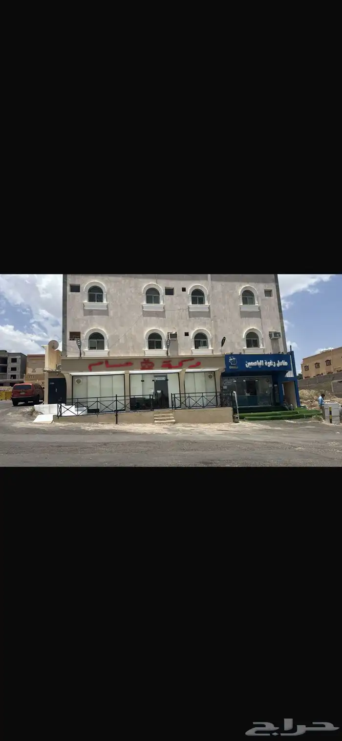 محل شاهي 0