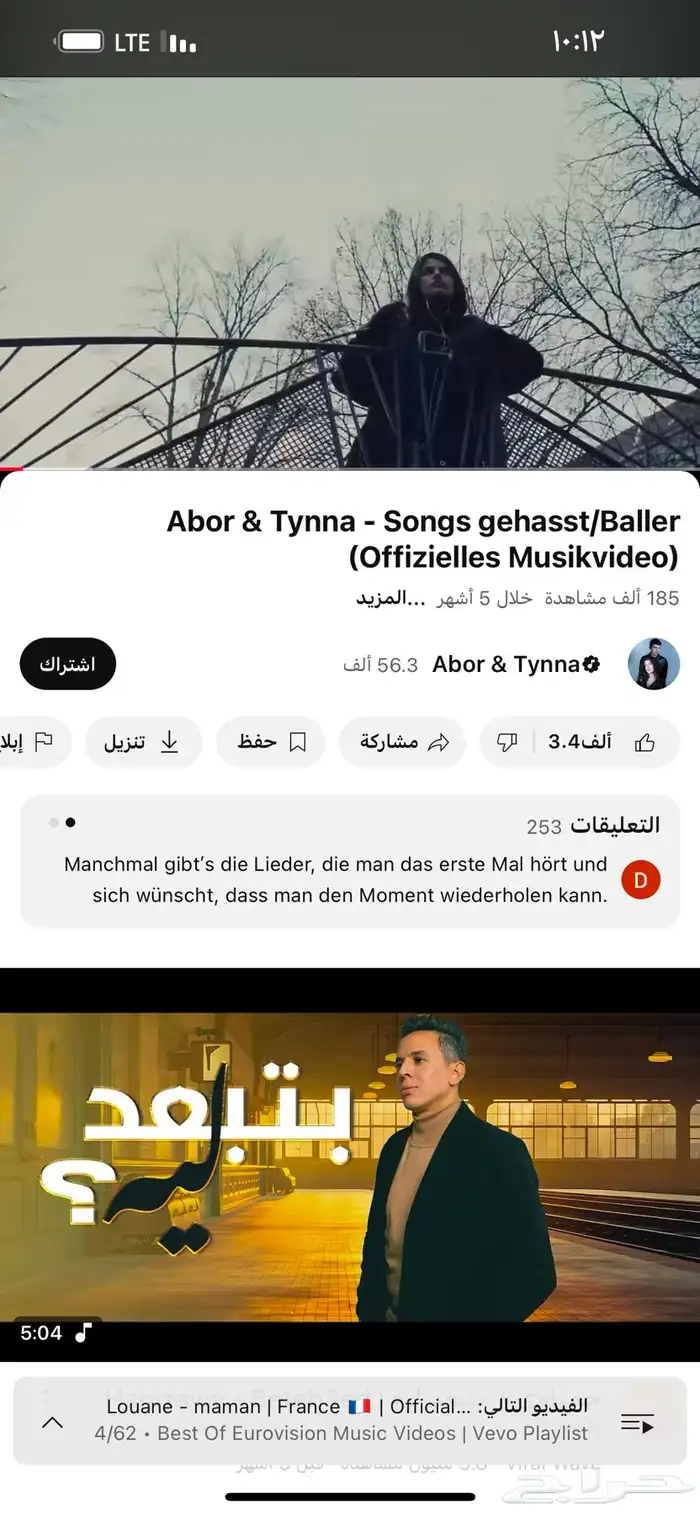 نظارات للبيع 13