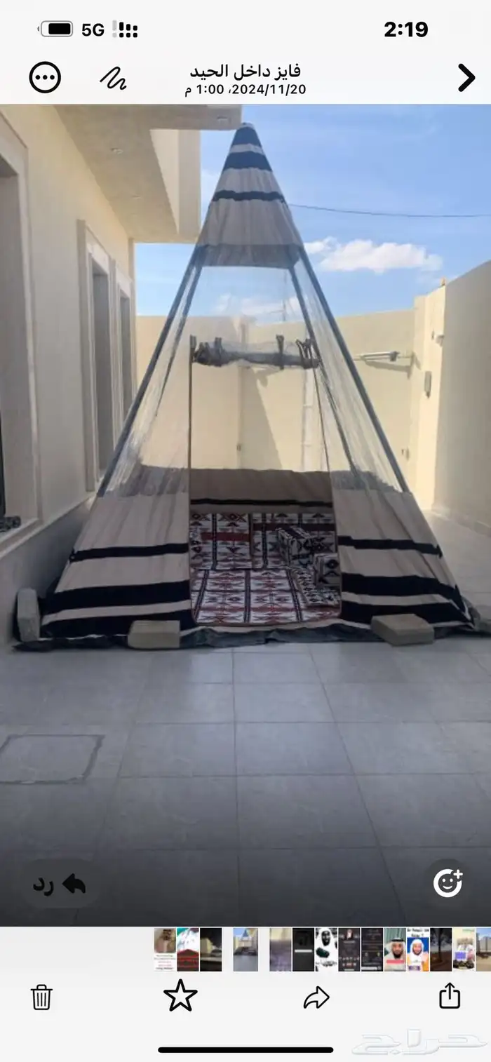 عنيزه 1