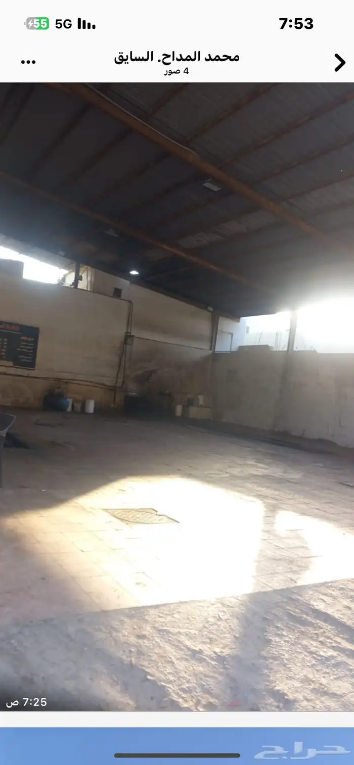 مغاسل السيارات والبستم. تخفيض 0