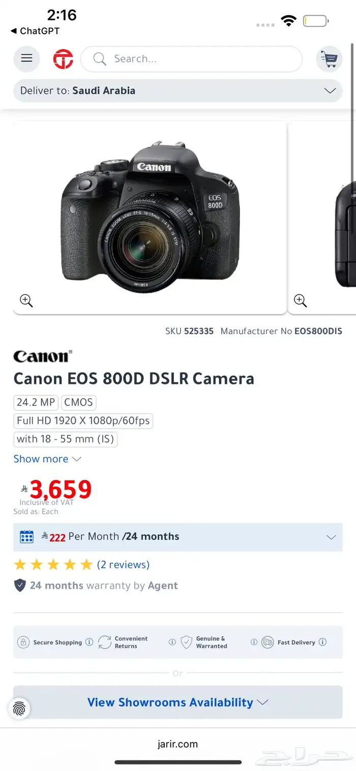 للبيع  كاميرا Canon EOS 800D 8