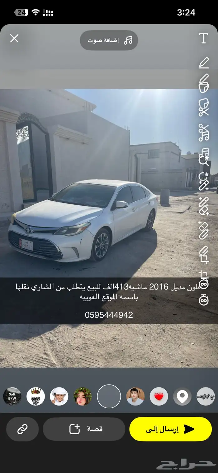 افلون 0
