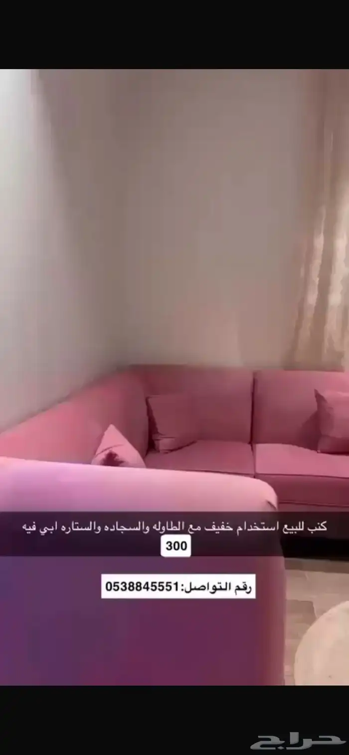 للتفاصيل راجع اعلاني السابق 2