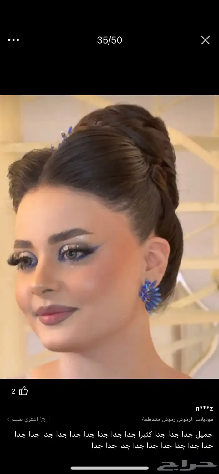 ميكب ارتست 9
