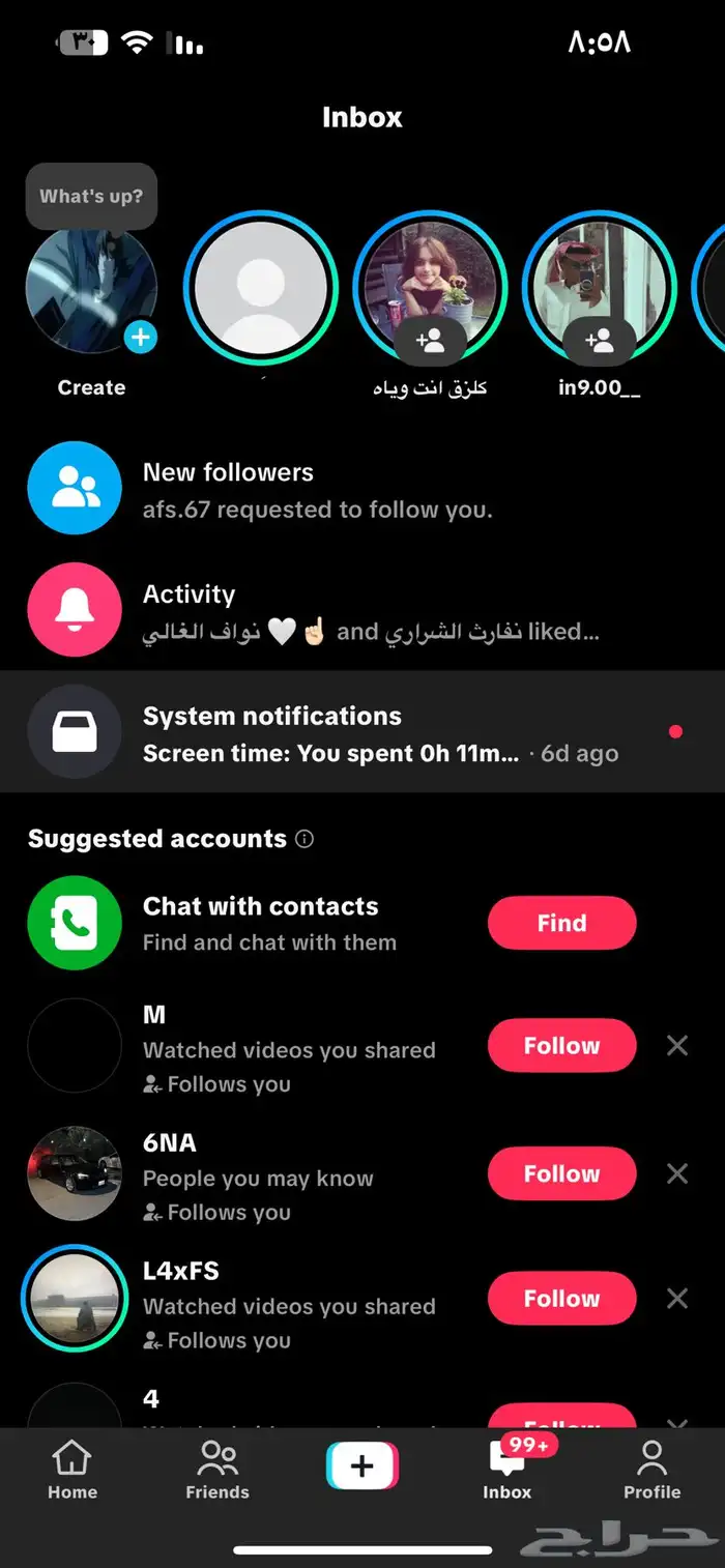 حساب تيك توك للبطع 1