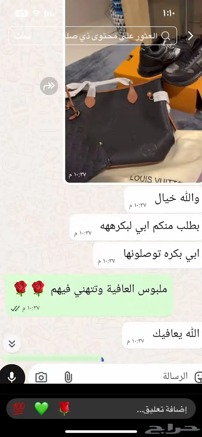حياكم وصل جديدي من شنط والفساتين السهرات 48