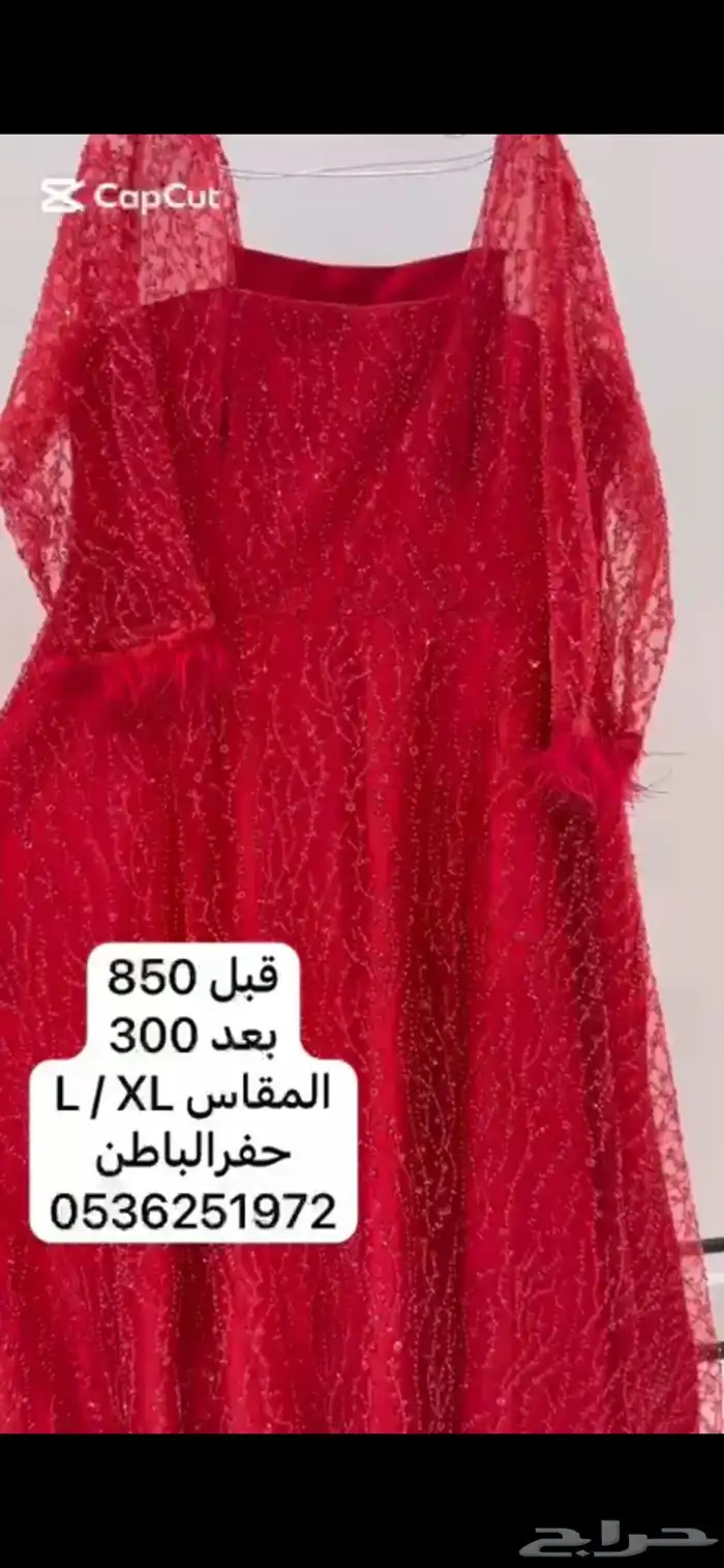 فساتين 1