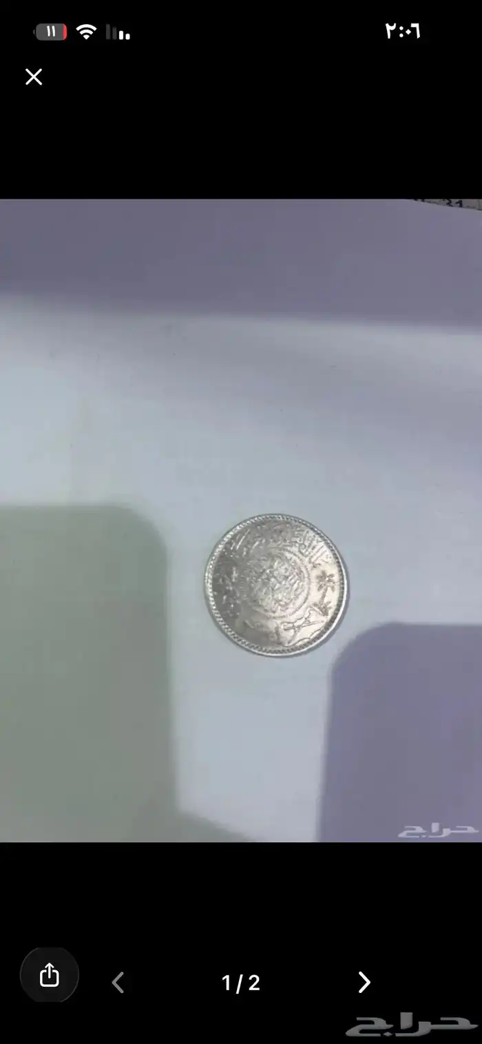 ريال فضة نادر البيع للصامل 1