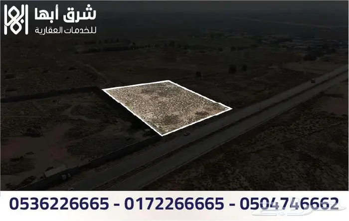 ارض للبيع مرخصة محطة - بيش - جازان 2