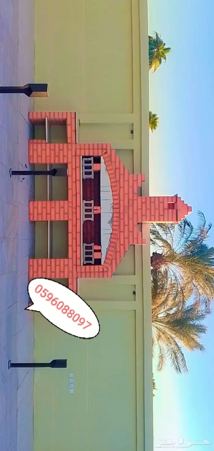 شوايات مشبات أفران معجنات 1