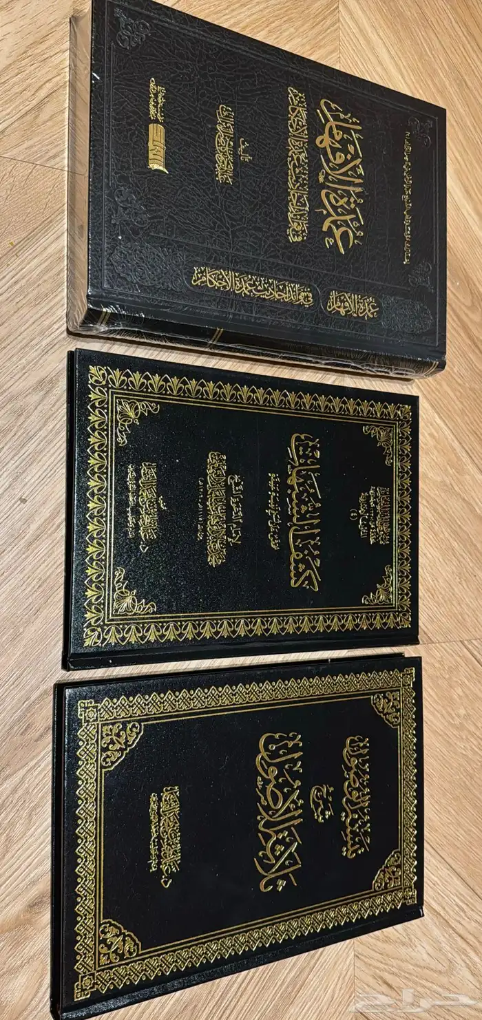 كتب جديدة ودينية مميزة 7