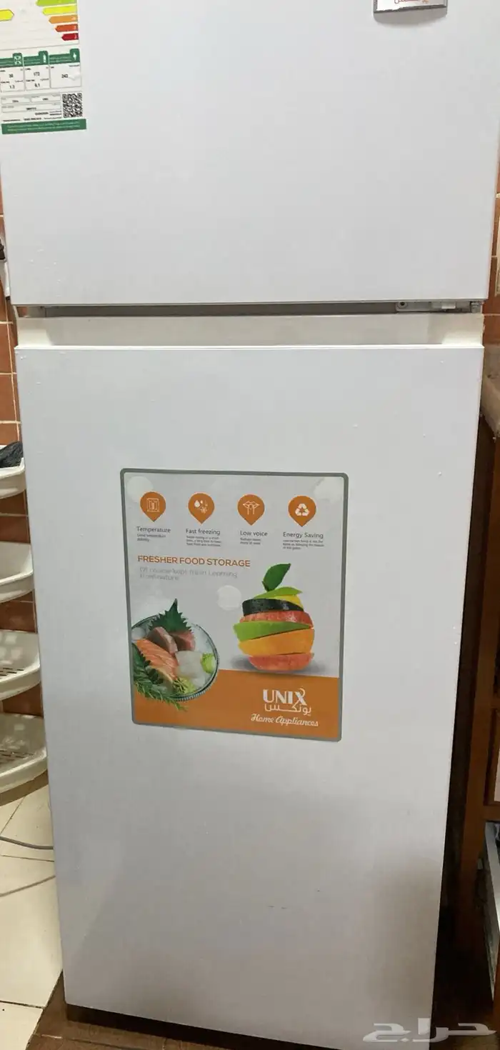 ثلاجة 4