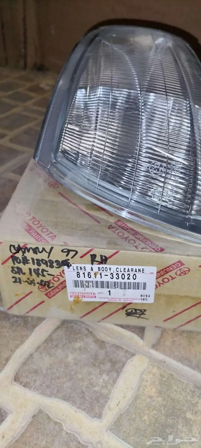 قطع نوادر غيار نيسان تويوتا GMC قديم 16