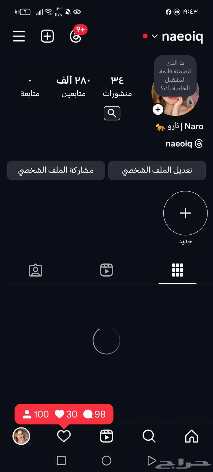 حساب انستا 280k البدل يوزر رباعي 0