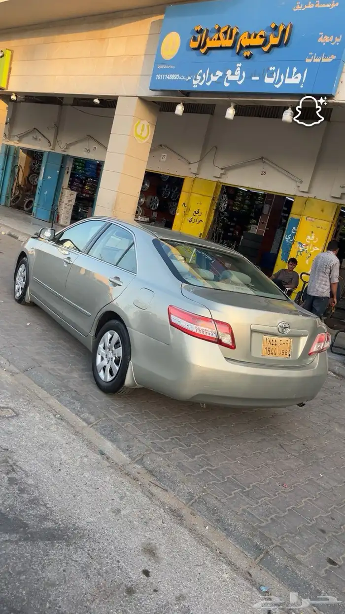 كامري 2010 11