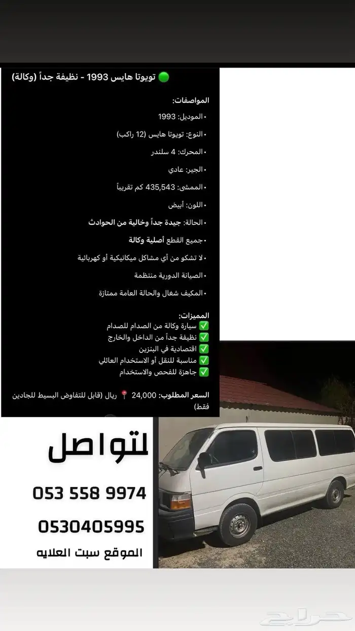 باص 0