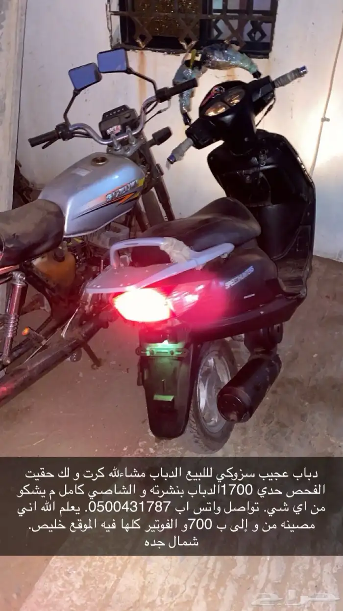دباب عجيب AN125. دباب اكس ميه x100 4