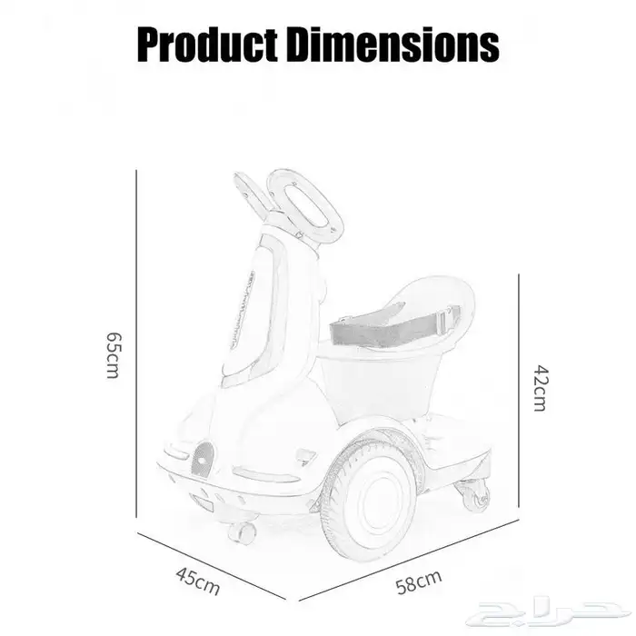 سكوتر الهبة للاطفال - سكوتر اطفال كهربائي مع ريموت تحكم 20