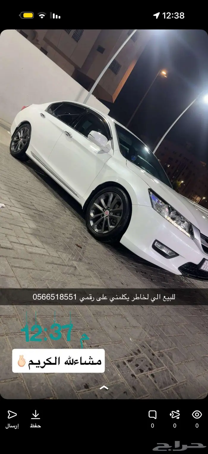 هوندا 0