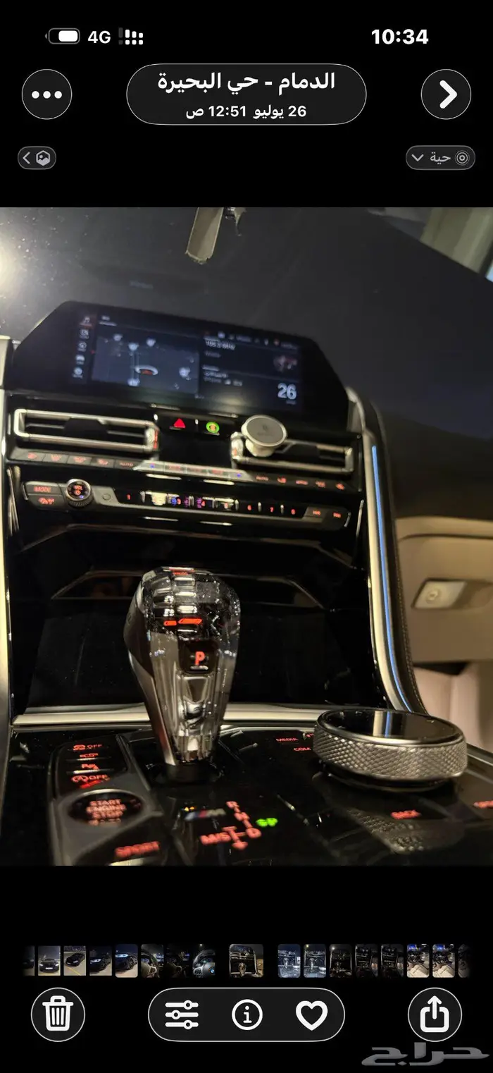 BMW 850 m اندفجول 53