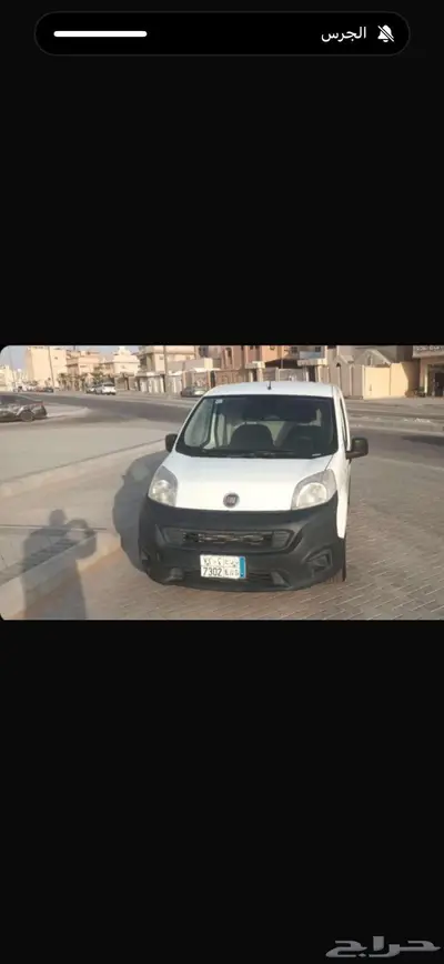 فيات سيارة نقل بضاىع index