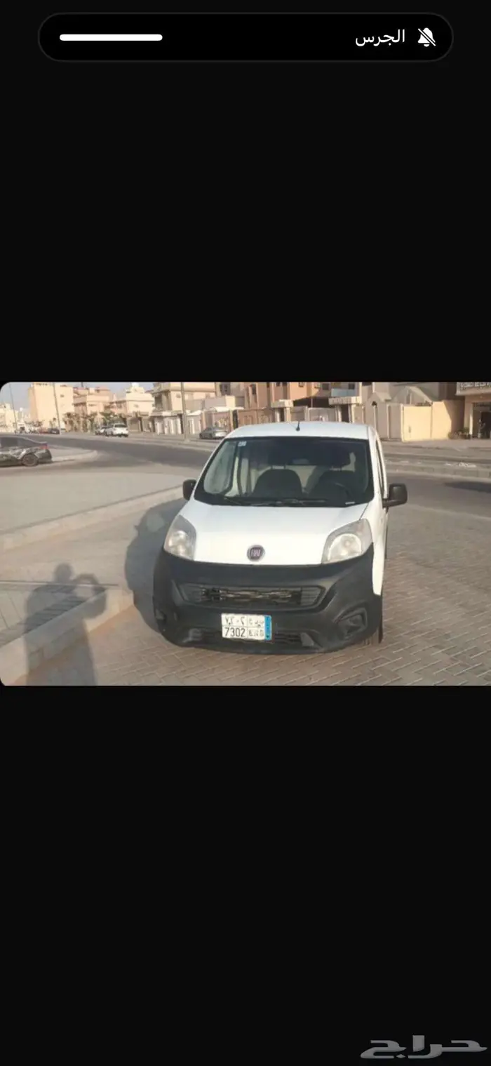 فيات سيارة نقل بضاىع 1