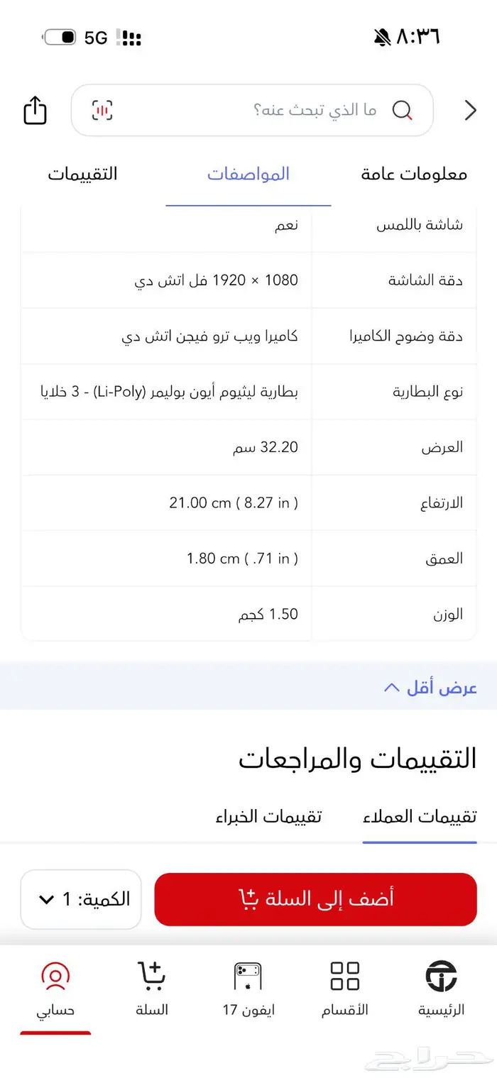 لابتوب hp 3