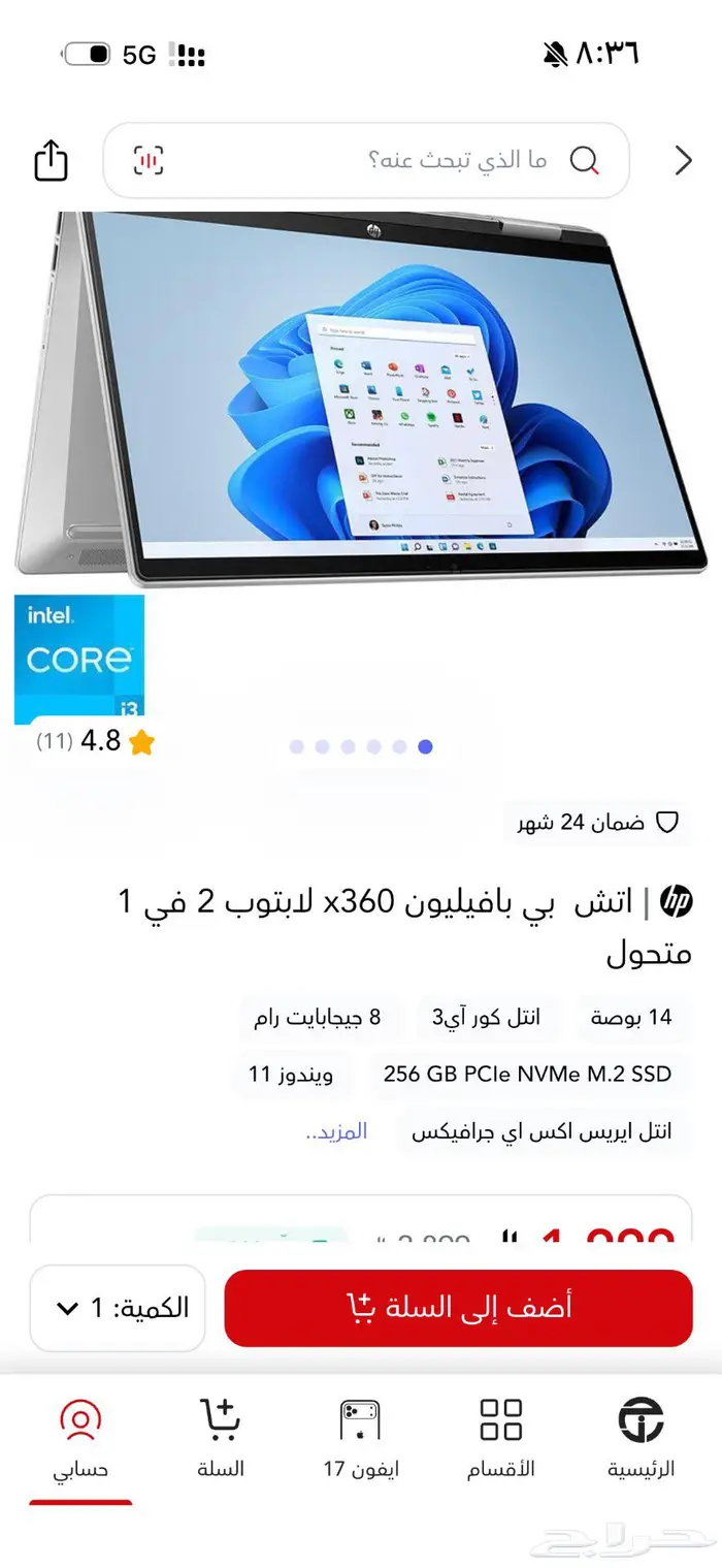 لابتوب hp 4