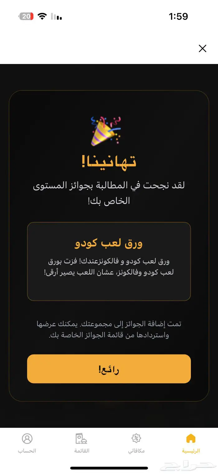 ورق بلوت فالكون للبيع سوم او مقابل بيت فالكون 0