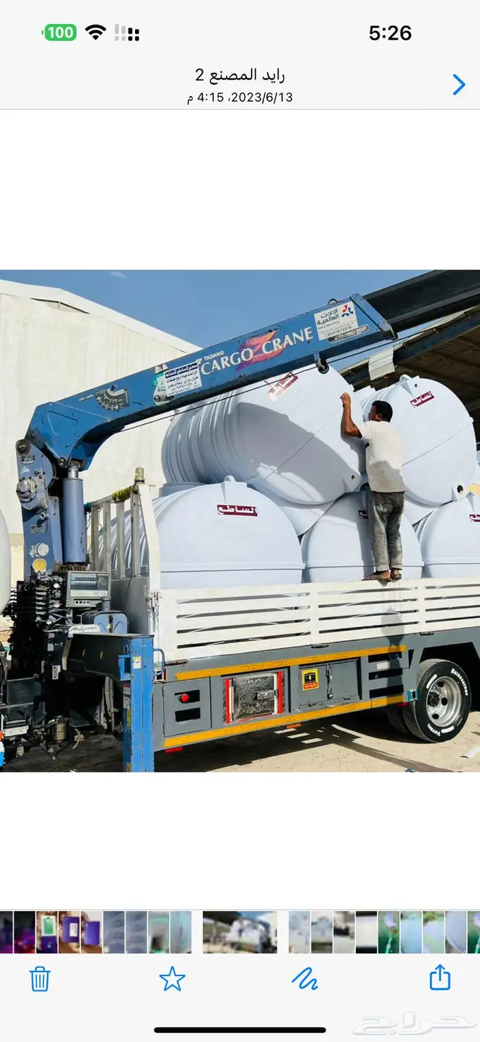 خزان 10 الالف لتر 4 طبقات ضمان 10 سنوات 2