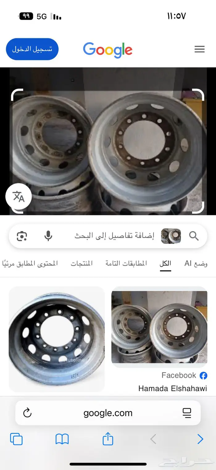 للبيع جنوط 22.5 عدد 8 0
